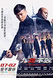 The Invincible Dragon 2019 in Hindi HdRip